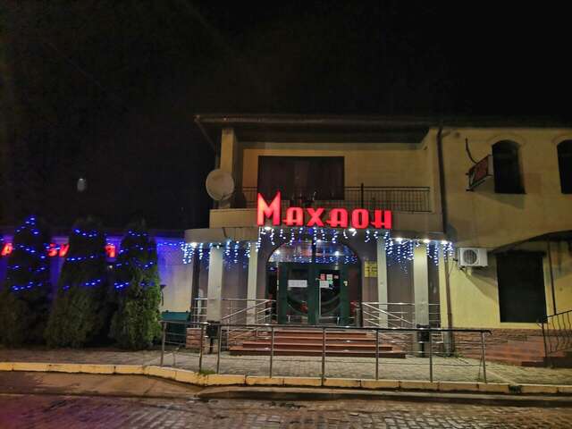 Гостевой дом Махаон Советск-88